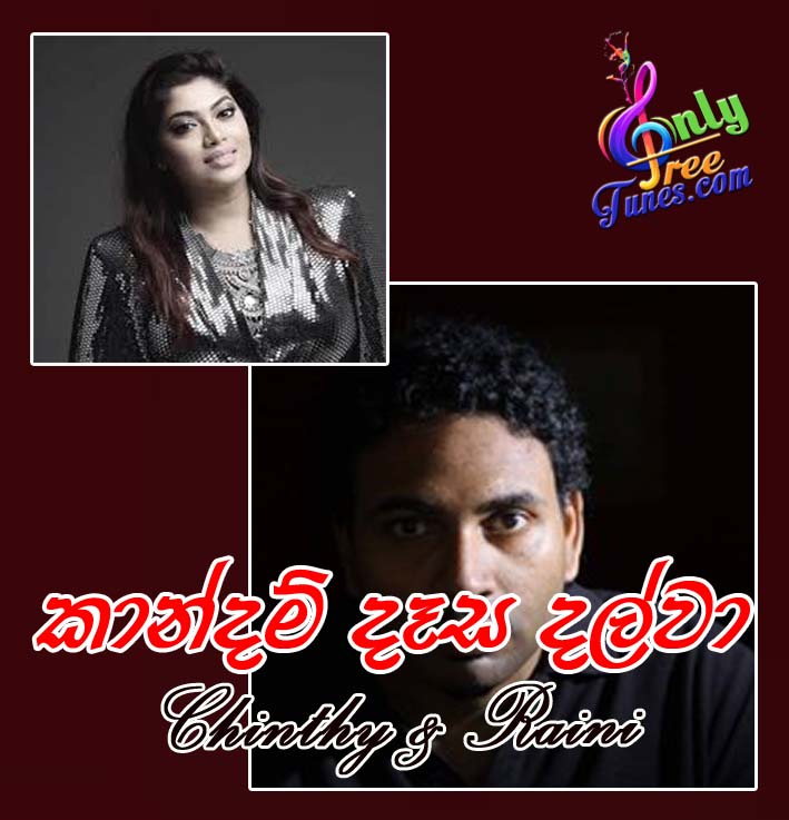Kandam Dasa Dalwa - Chinthy & Raini Charuka 